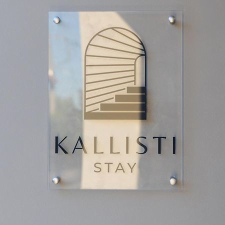 Kallisti Stay Artemi Extérieur photo